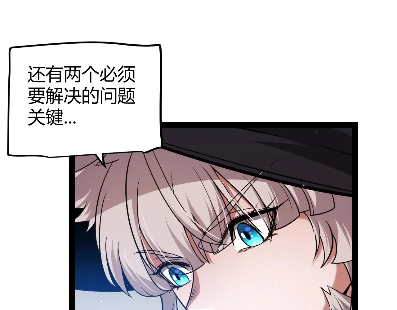 第286话 各方齐聚！90