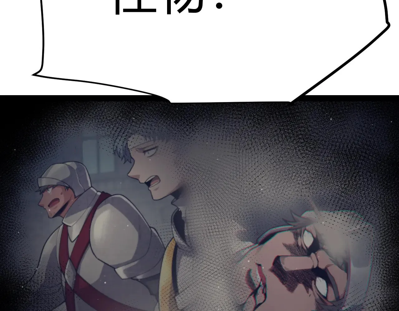 第284话 抓住我！我带你走！39