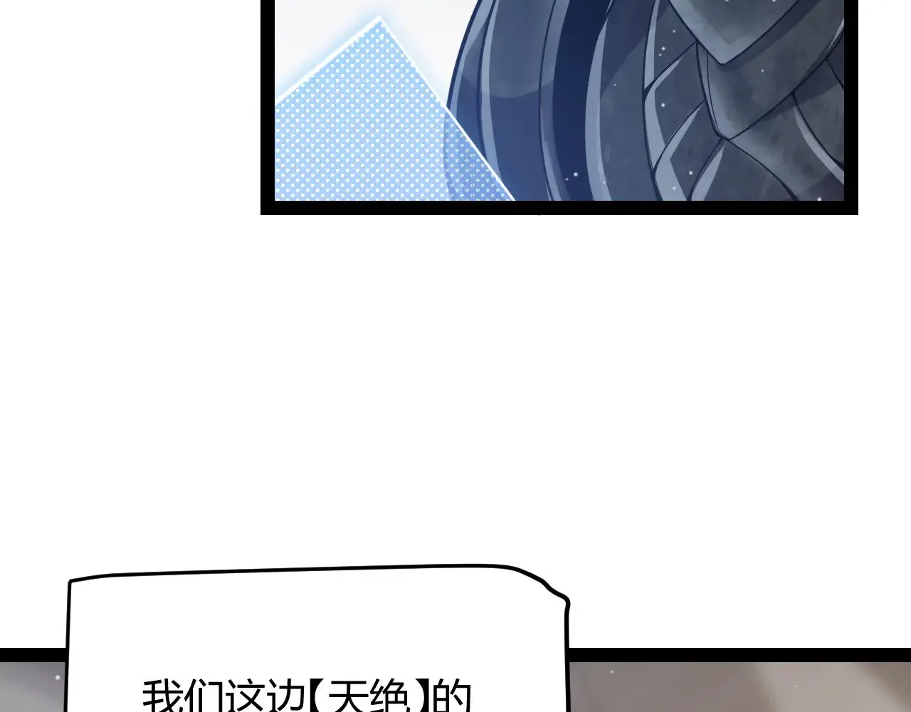 第286话 各方齐聚！126