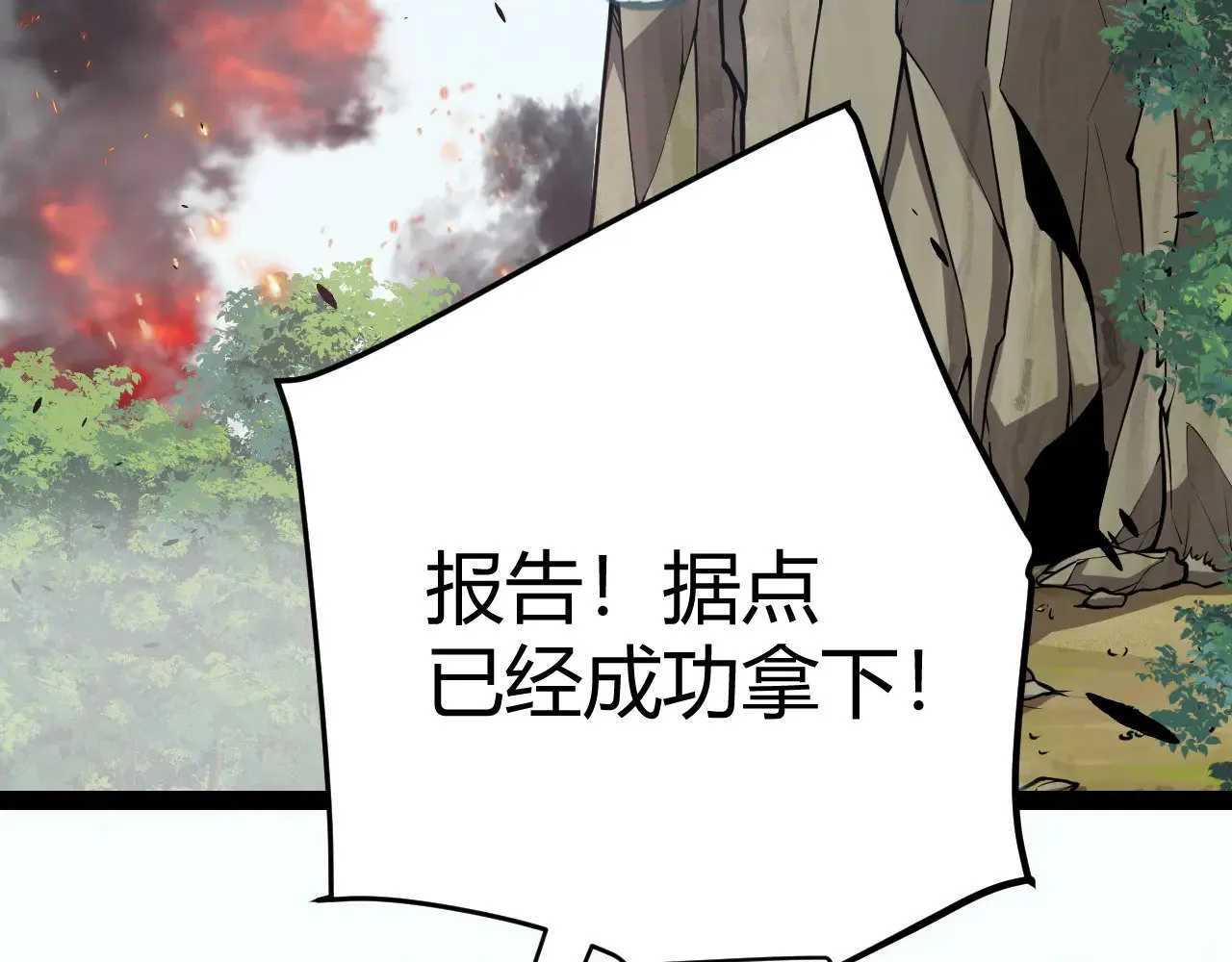 第300话 被暴露的计划？63