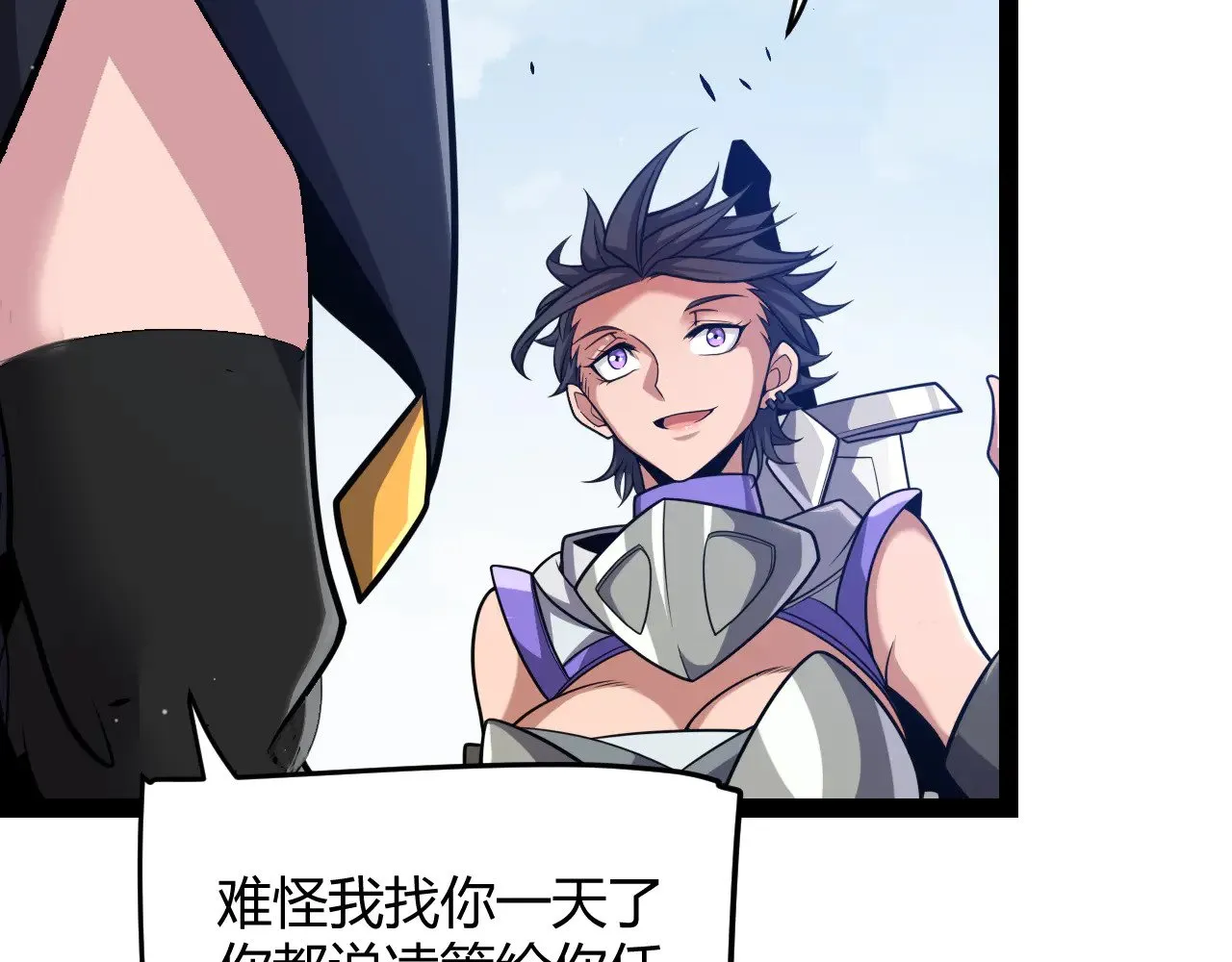 第294话 各点开花153