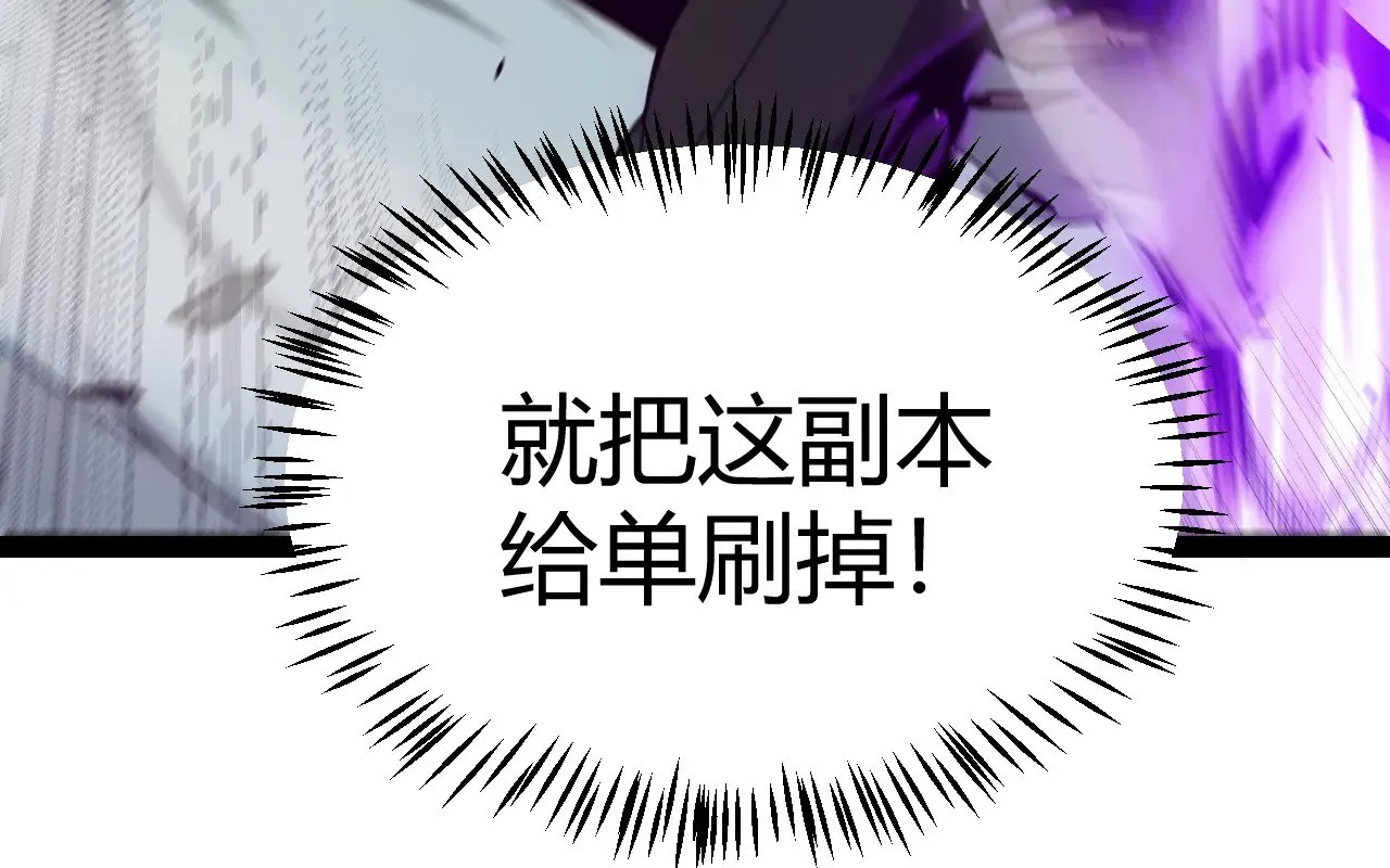 第288话 凌策的选择34