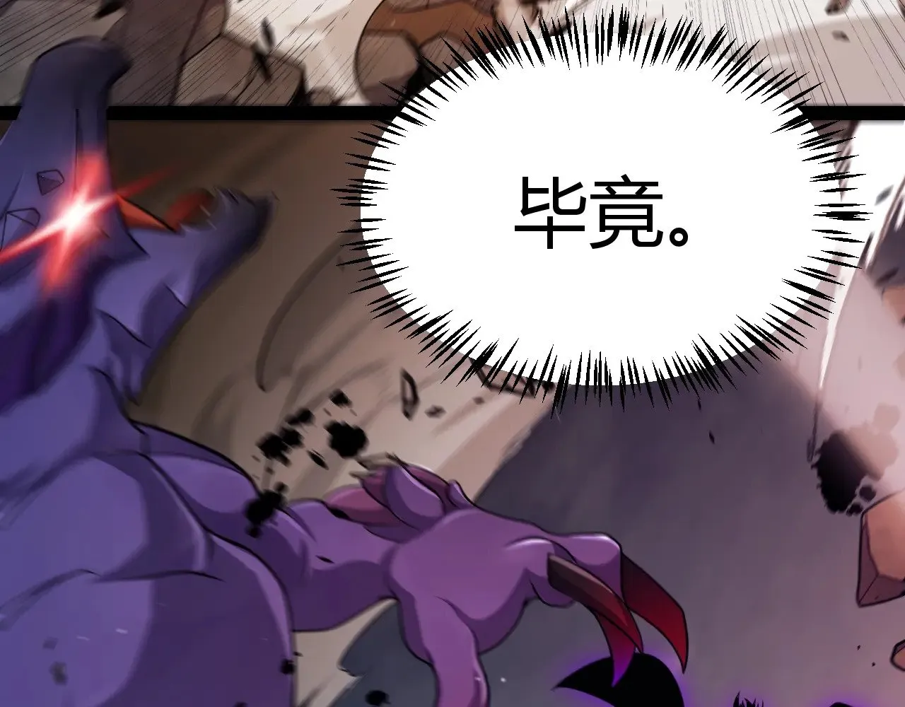 第288话 凌策的选择91