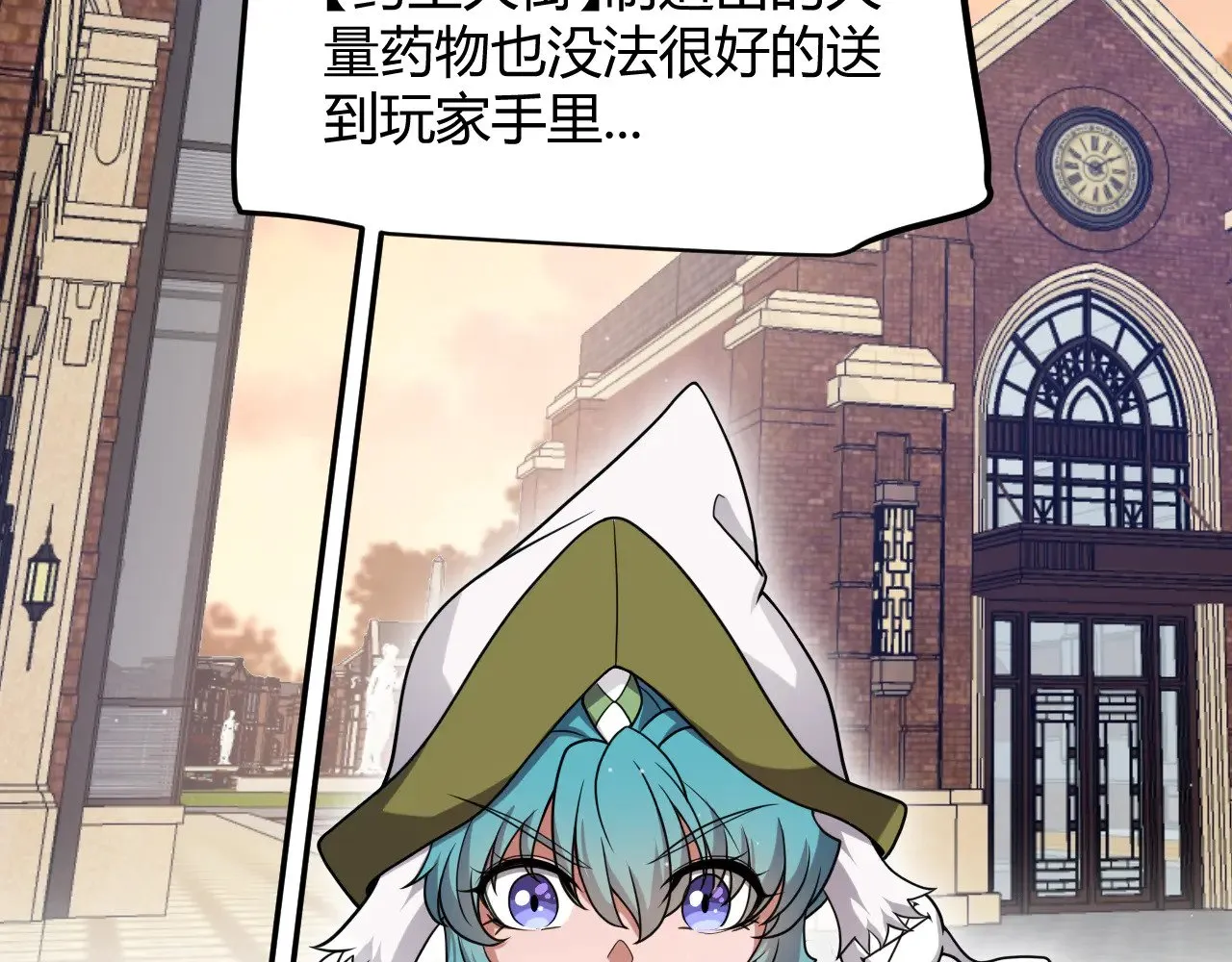 第286话 各方齐聚！93