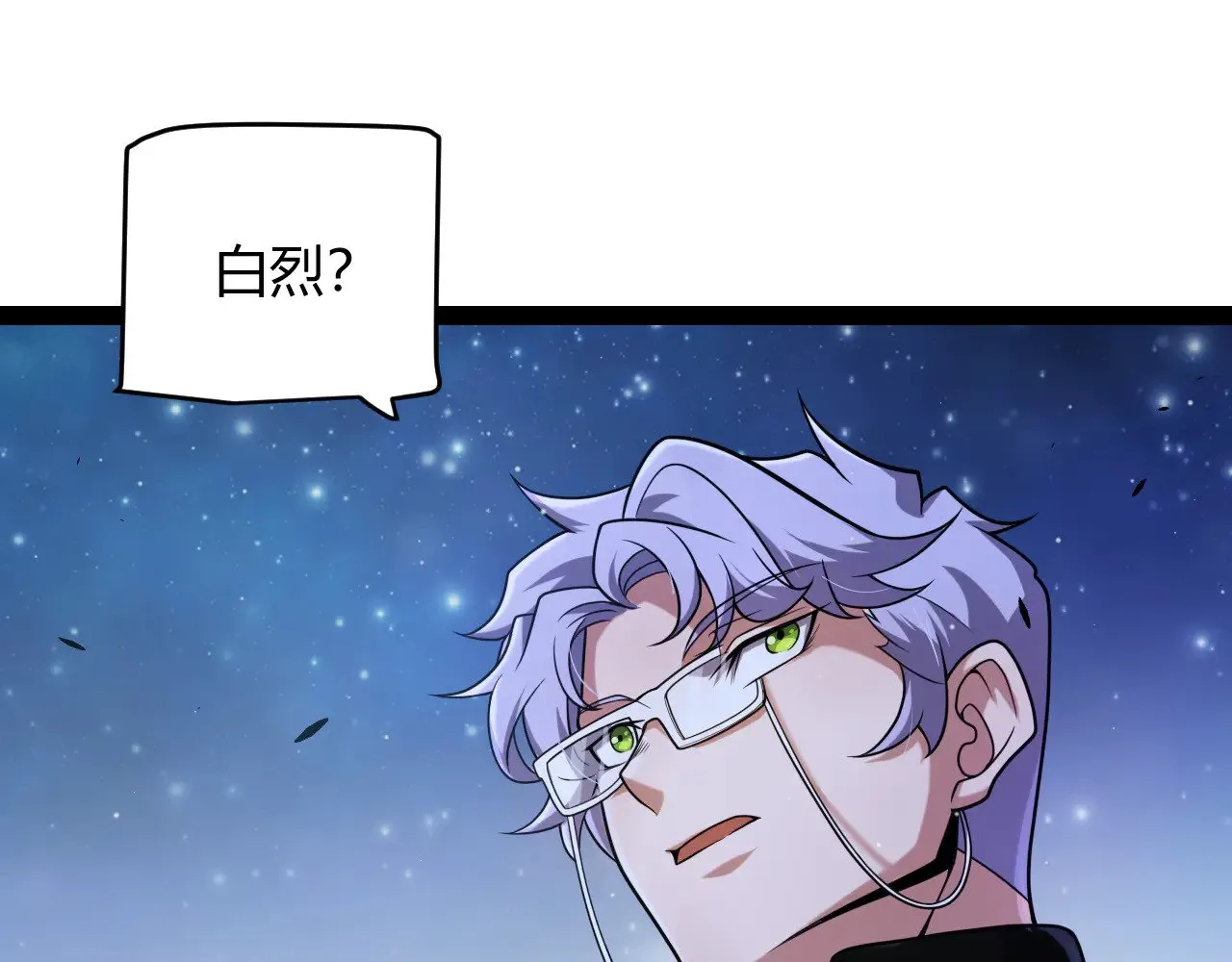 第285话 回归的天娜！127