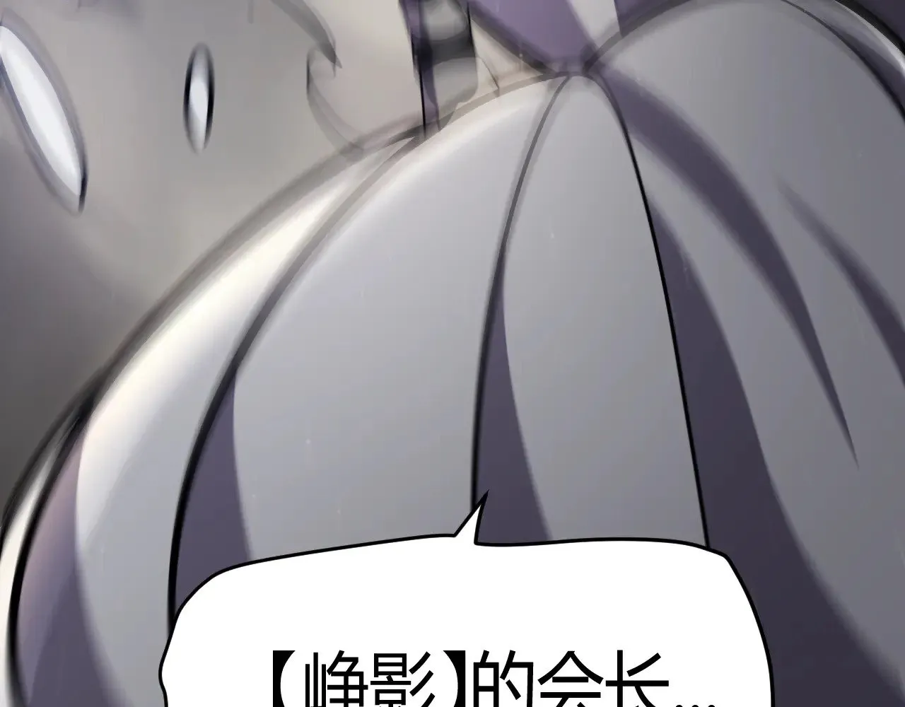 第286话 各方齐聚！167