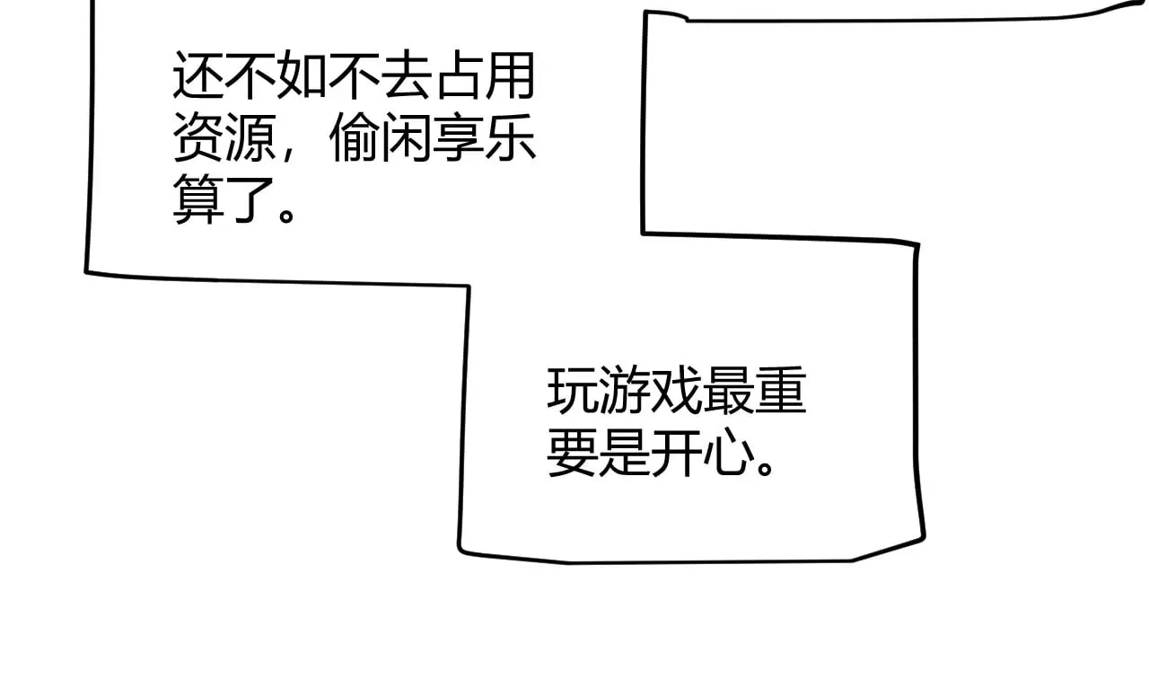 第296话 传送的秘诀！53