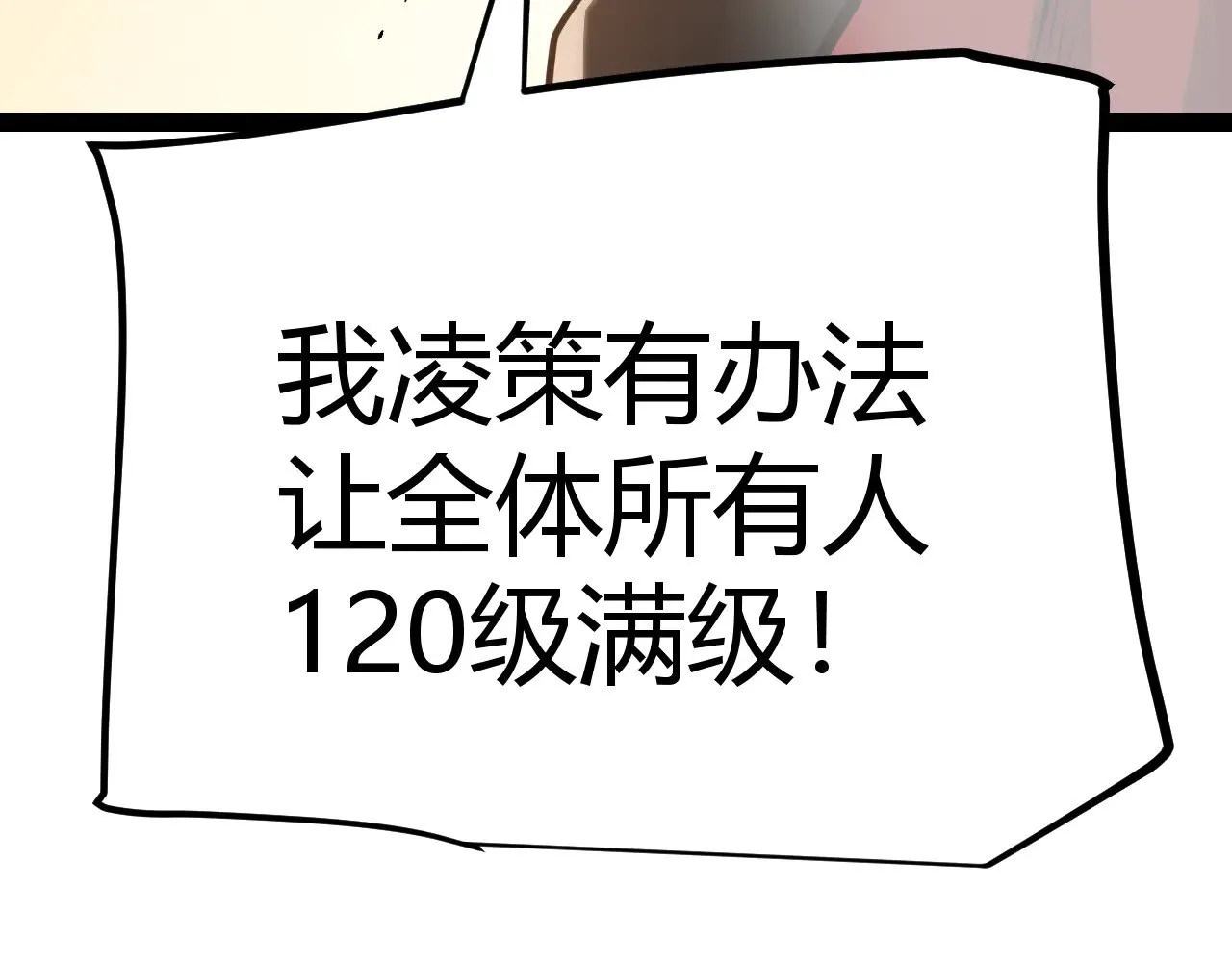 第286话 各方齐聚！183