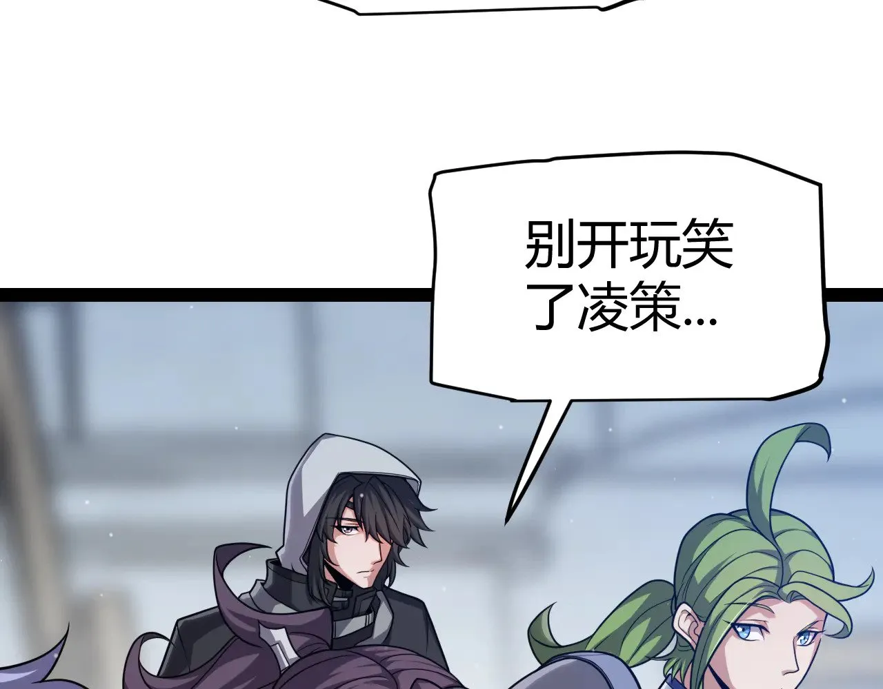第298话 升级速度！127