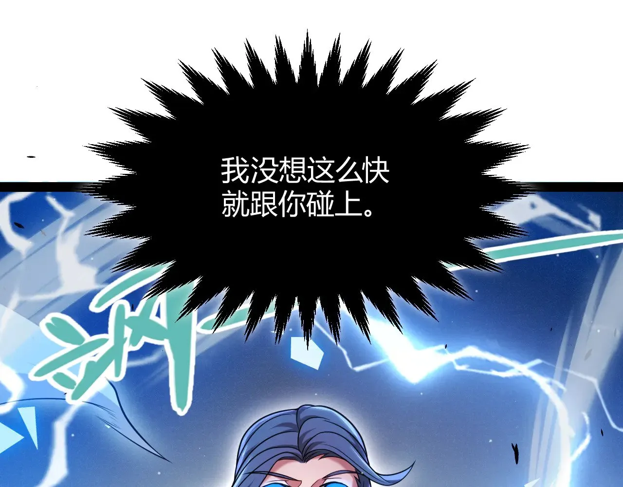 第294话 各点开花95