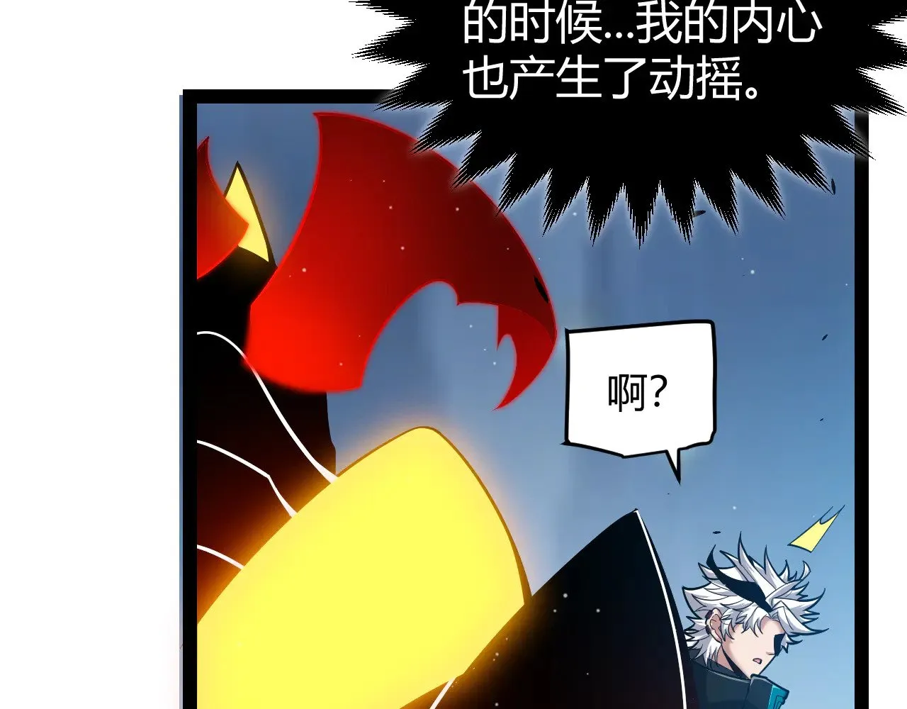 第290话 试探与坦白！118