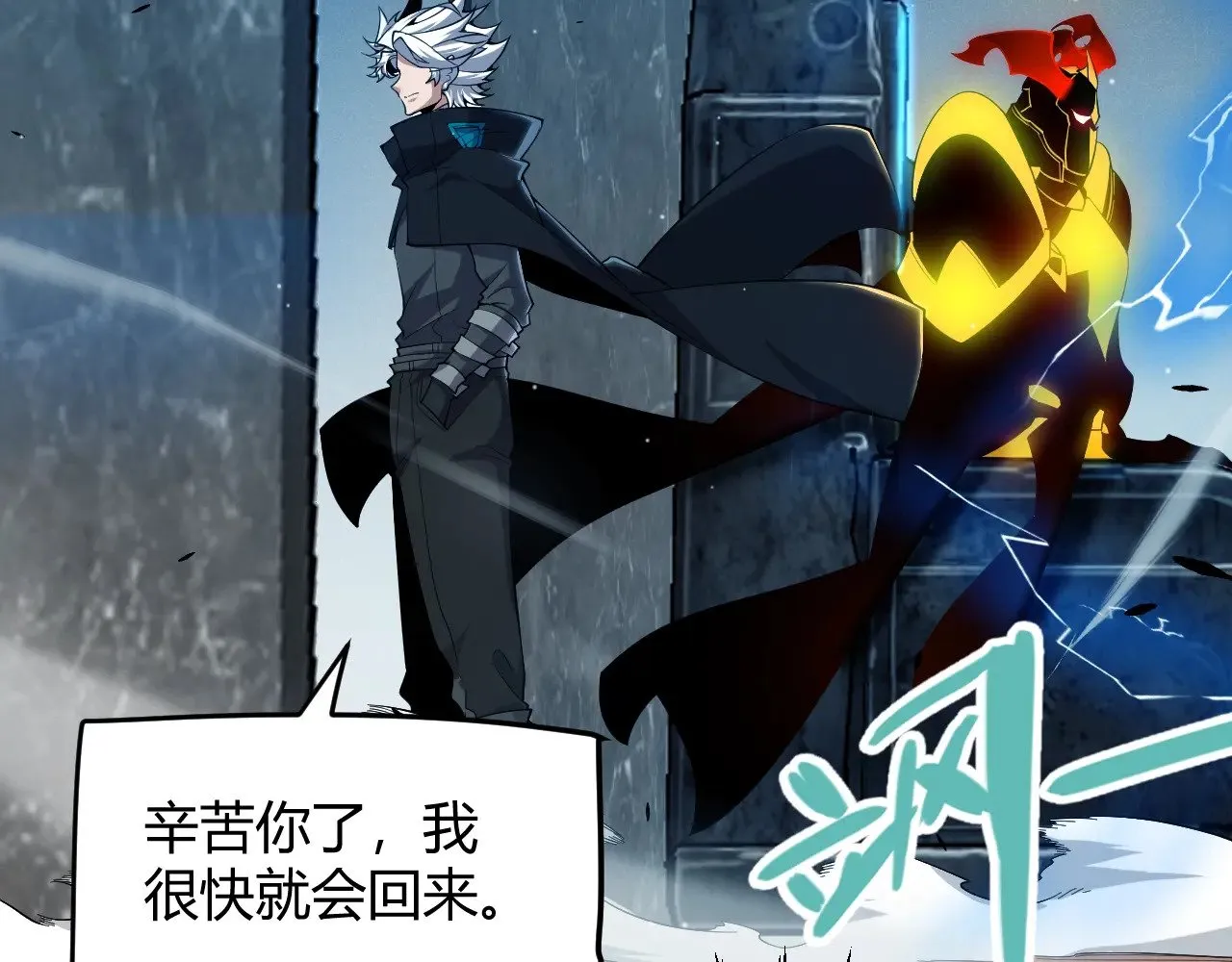 第289话 来自凌策的呼唤72
