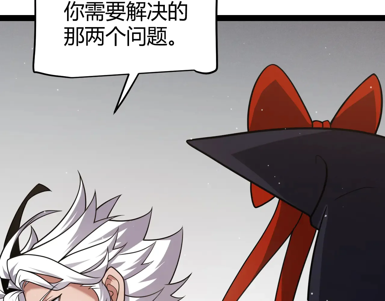 第286话 各方齐聚！138