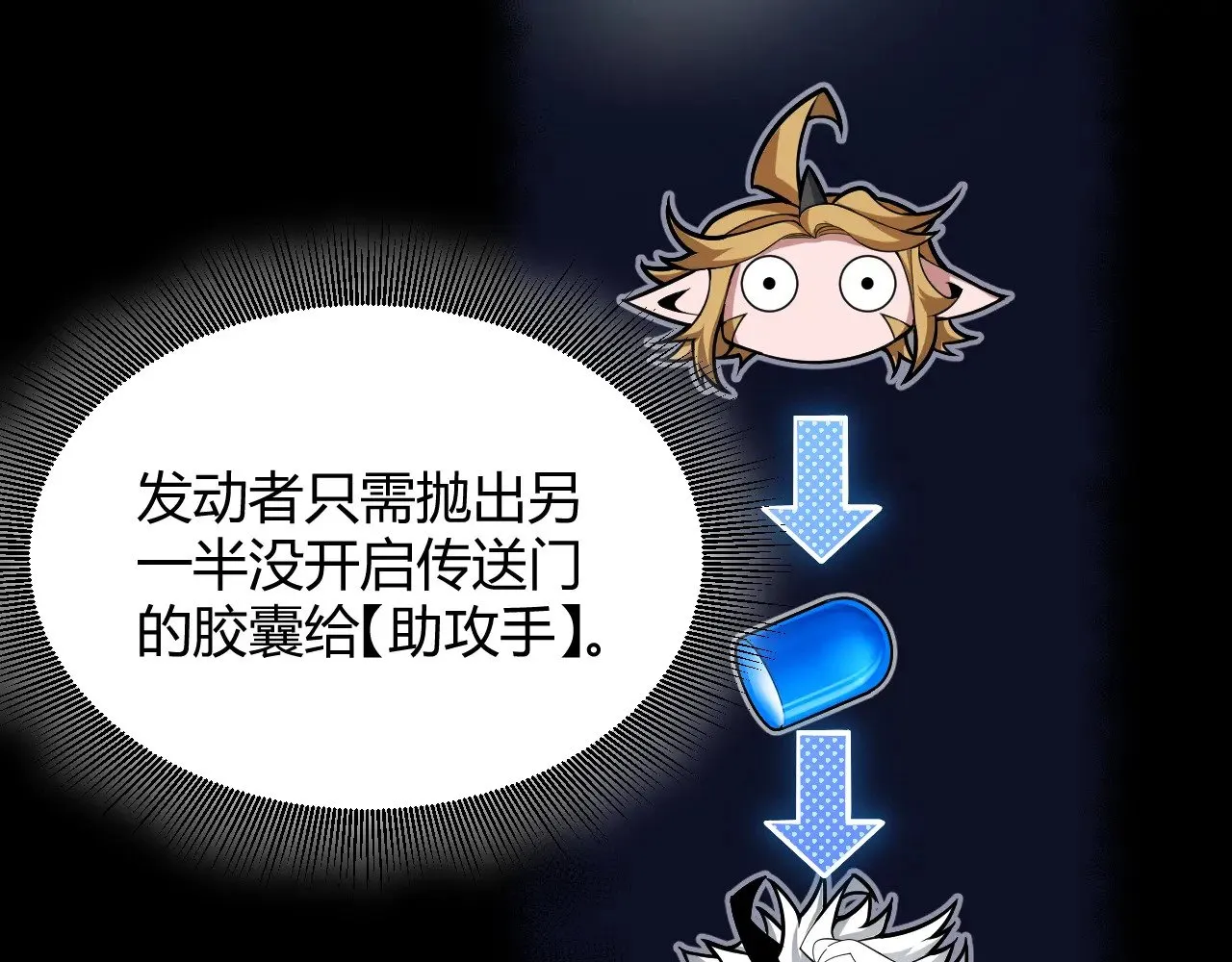 第297话 升级速度！23