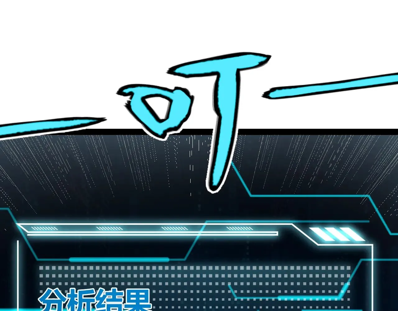 第280话 漫步其中的凌策62
