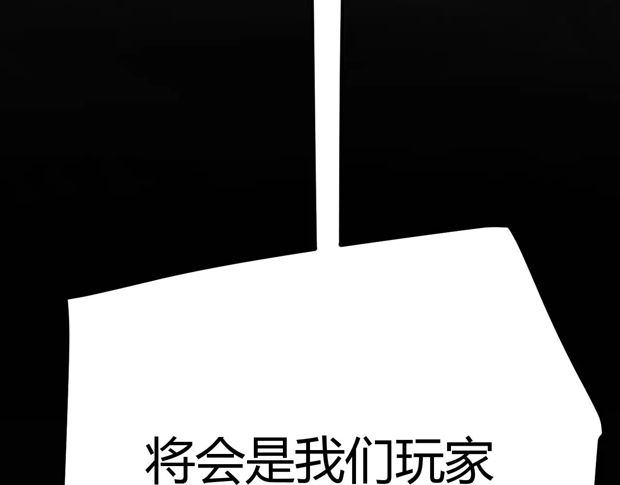 第287话 笼具一心的方法？63