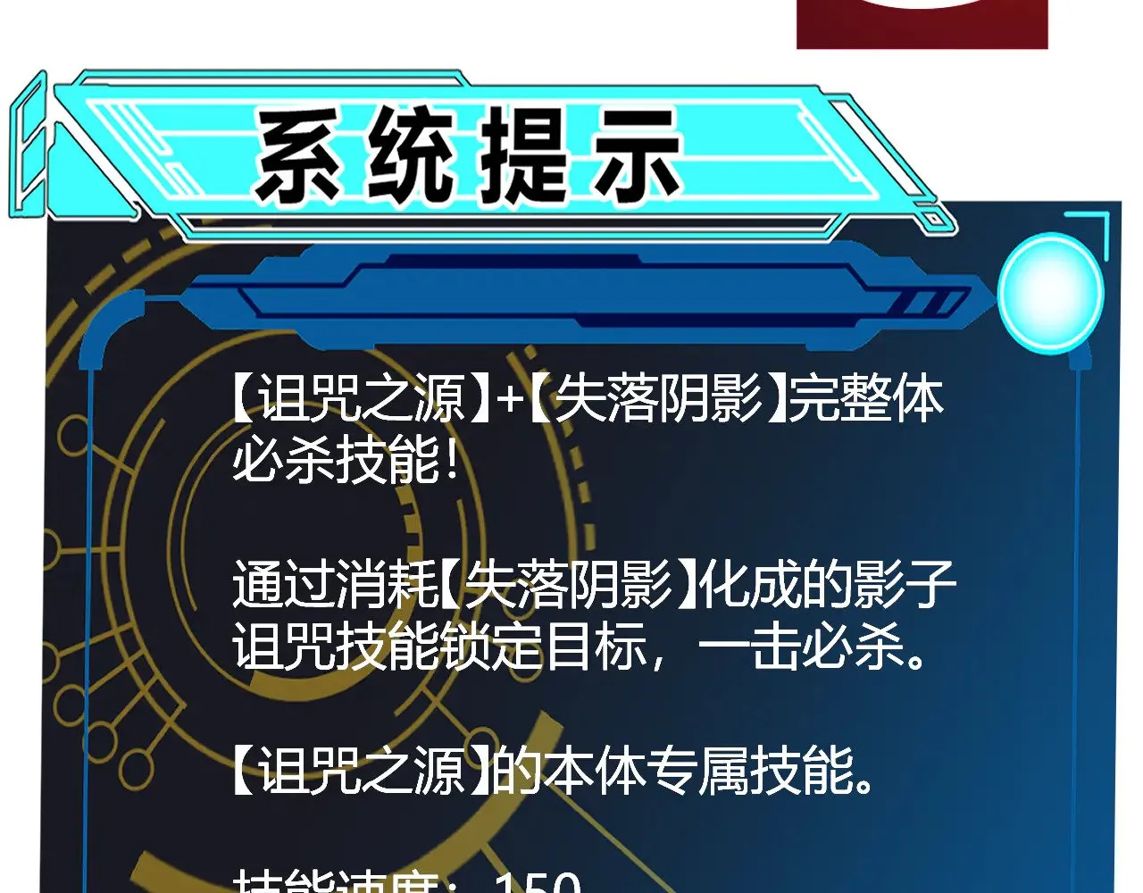 第284话 抓住我！我带你走！86