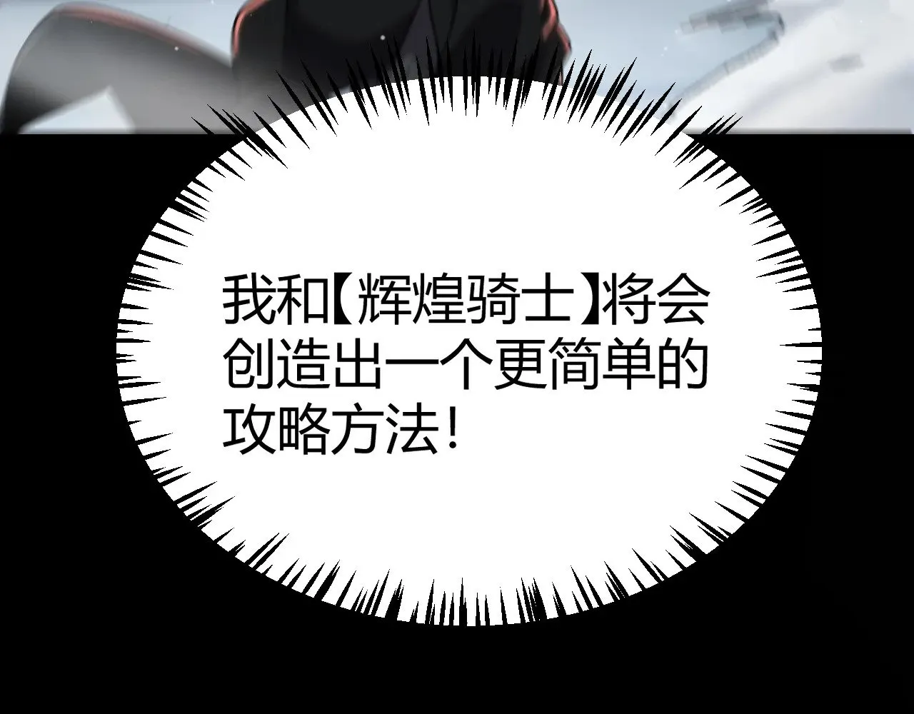 第289话 来自凌策的呼唤117