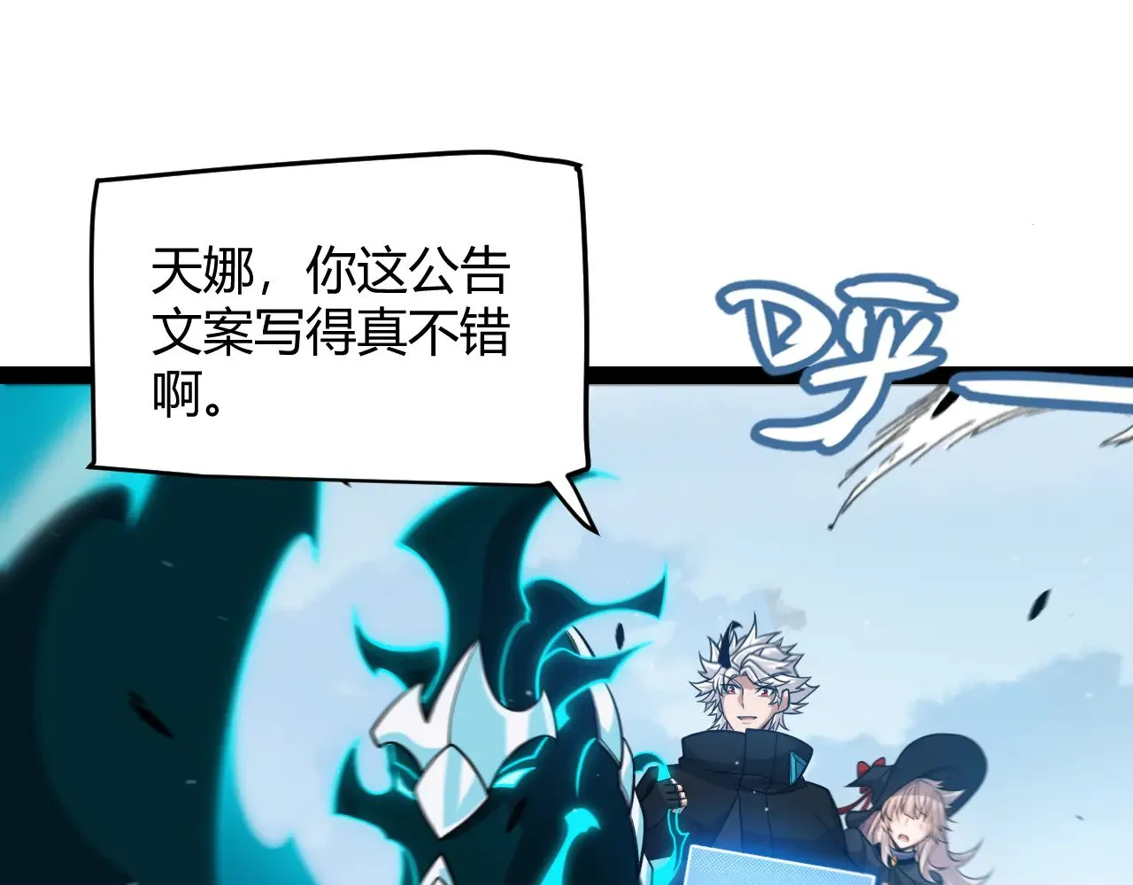第285话 回归的天娜！157