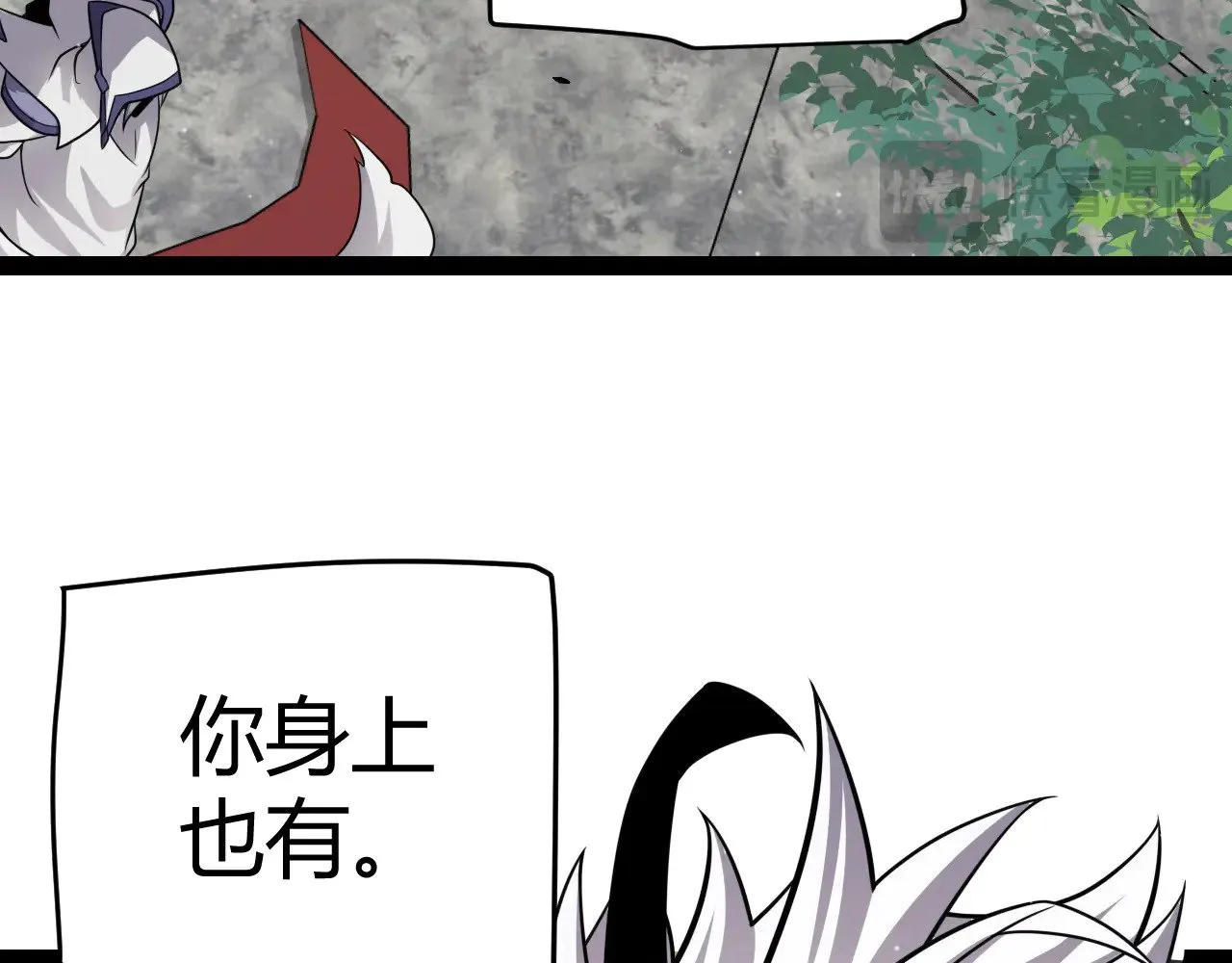 第295话 凌策的计划？115