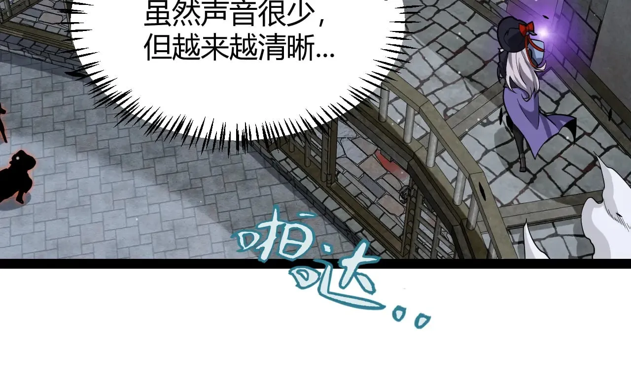 第280话 漫步其中的凌策100