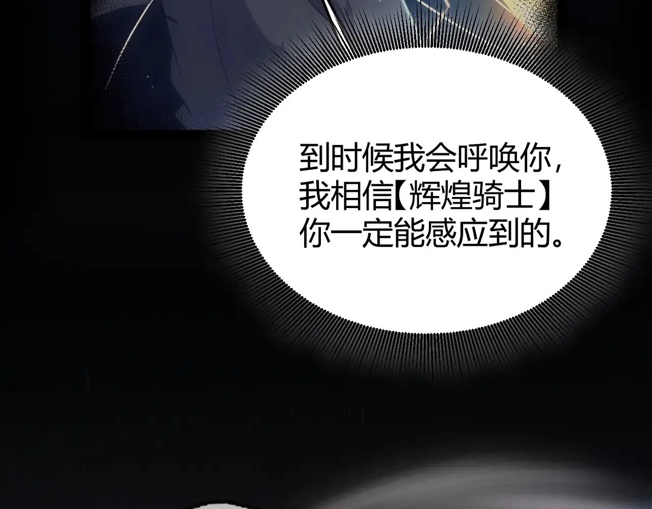 第289话 来自凌策的呼唤163