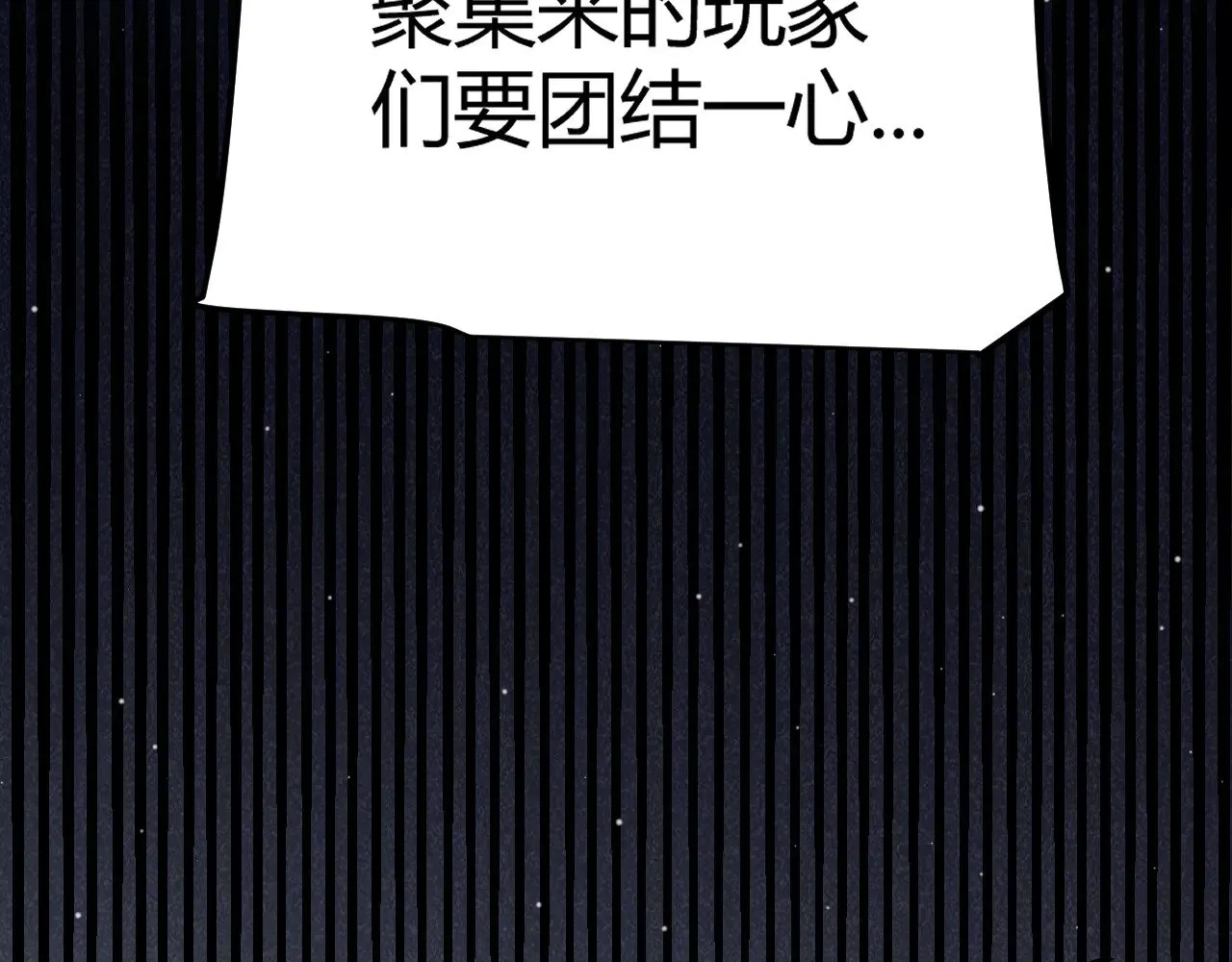 第286话 各方齐聚！99