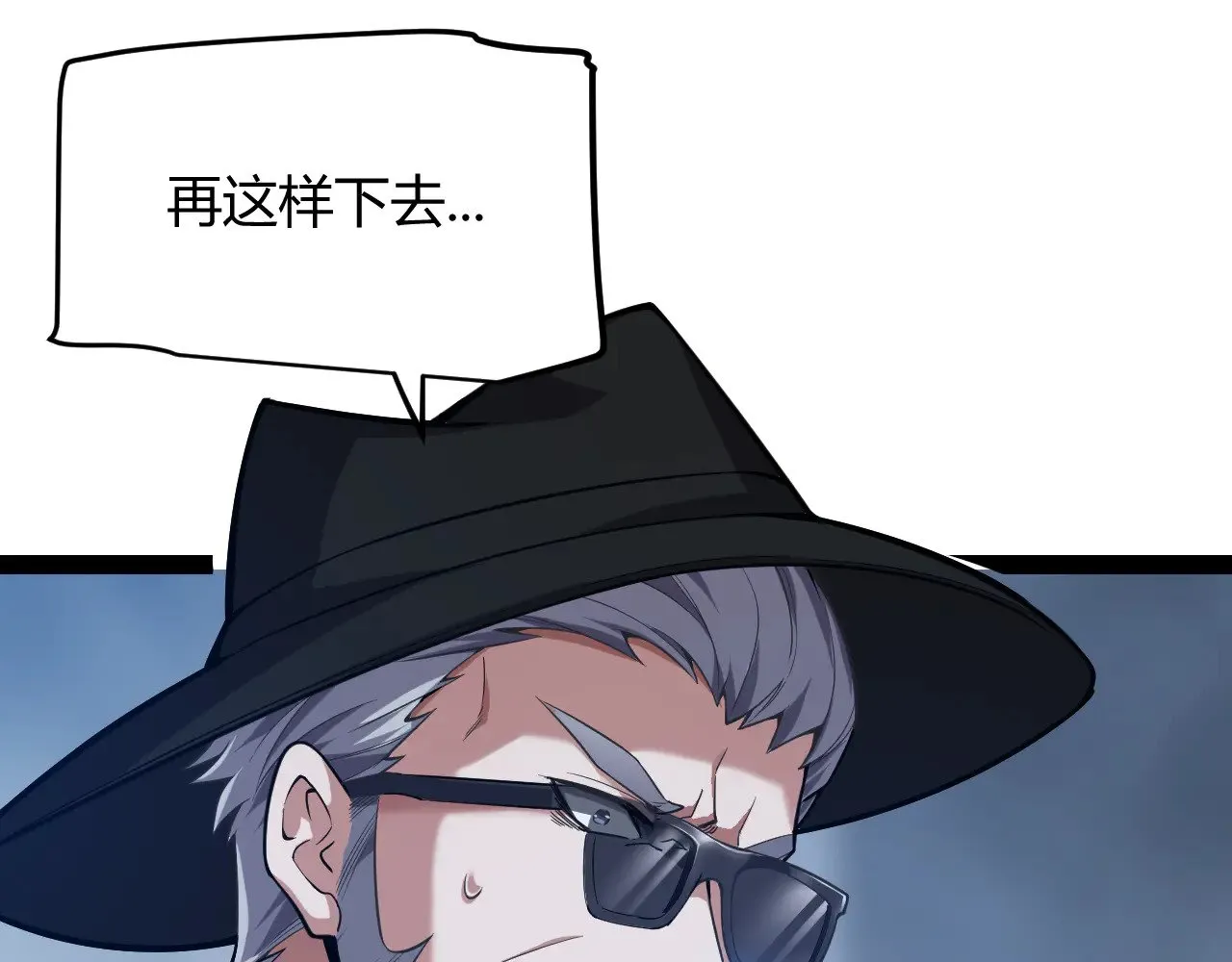 第291话 虚拟与现实的拉扯21