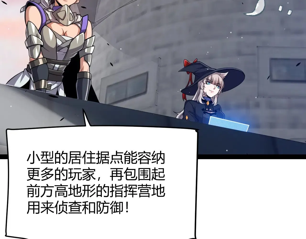 第289话 来自凌策的呼唤18