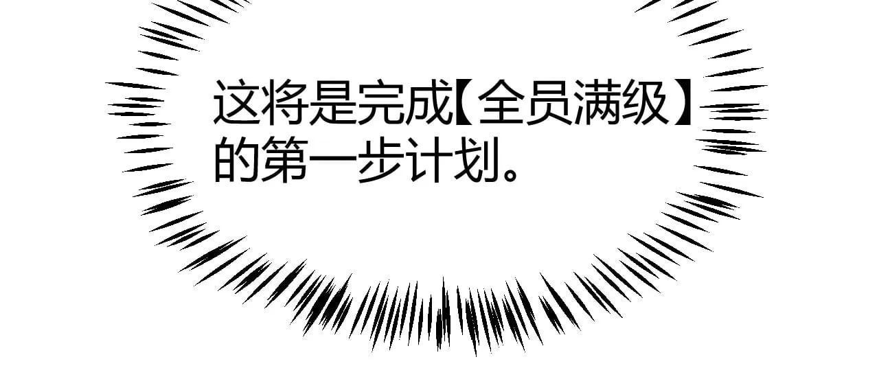 第290话 试探与坦白！182