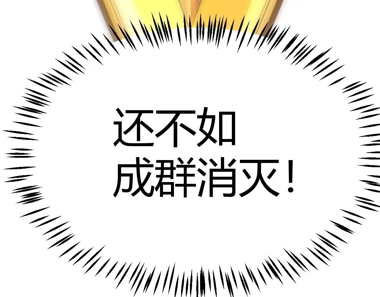 第288话 凌策的选择73