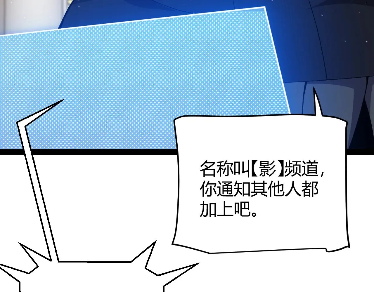 第287话 笼具一心的方法？71