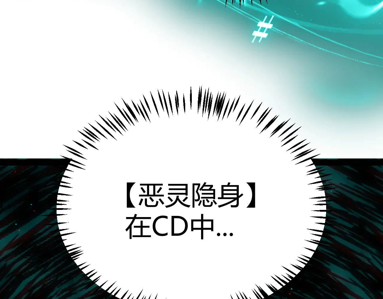 第283话 幻象中的爱78