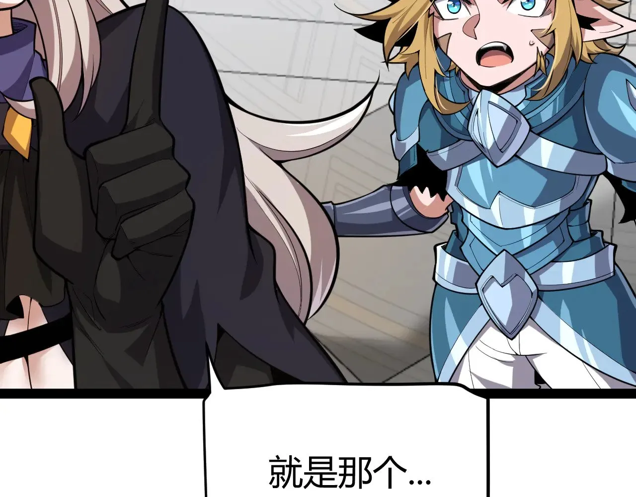 第295话 凌策的计划？49