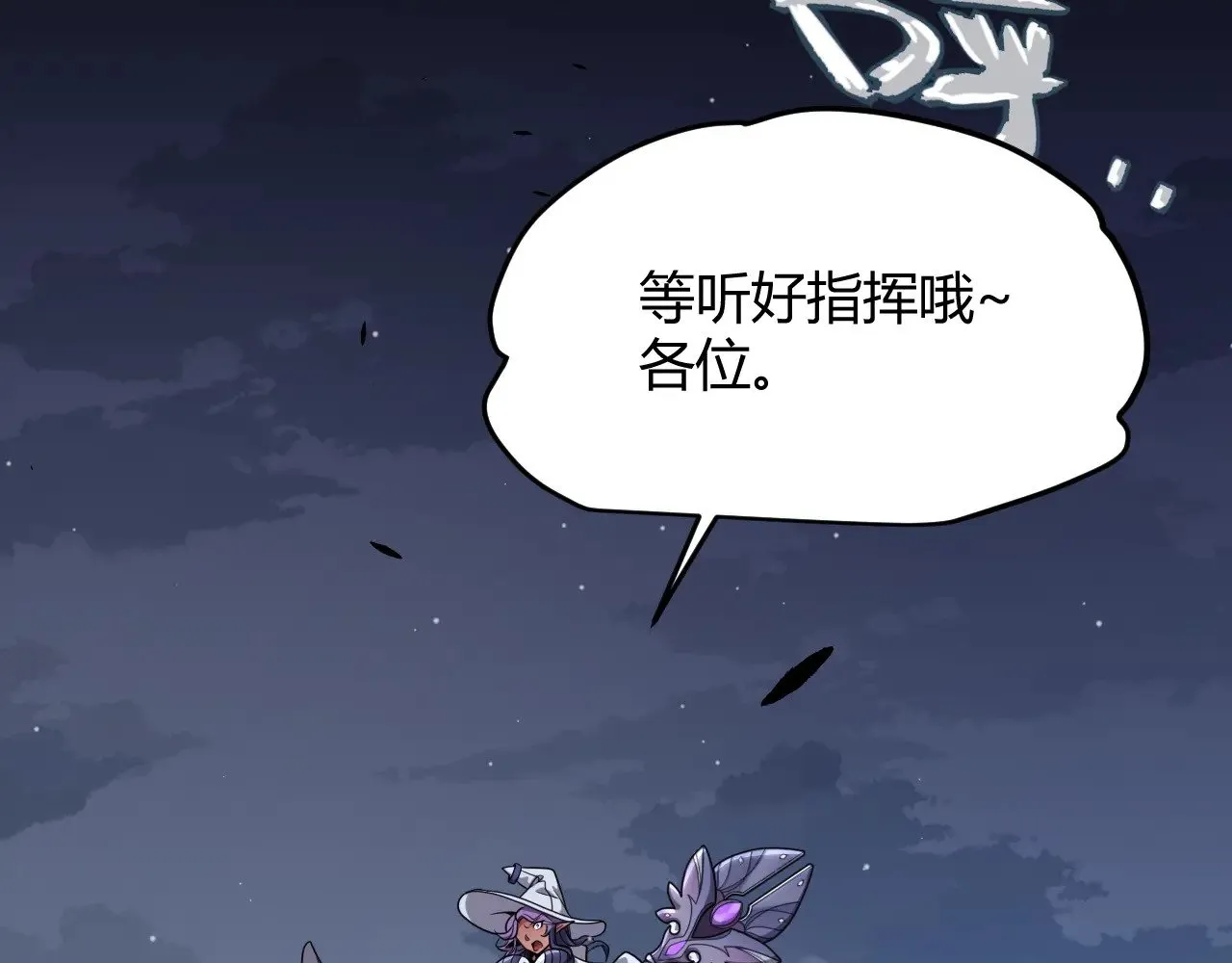 第287话 笼具一心的方法？109