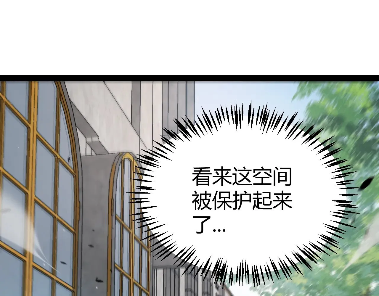 第280话 漫步其中的凌策49