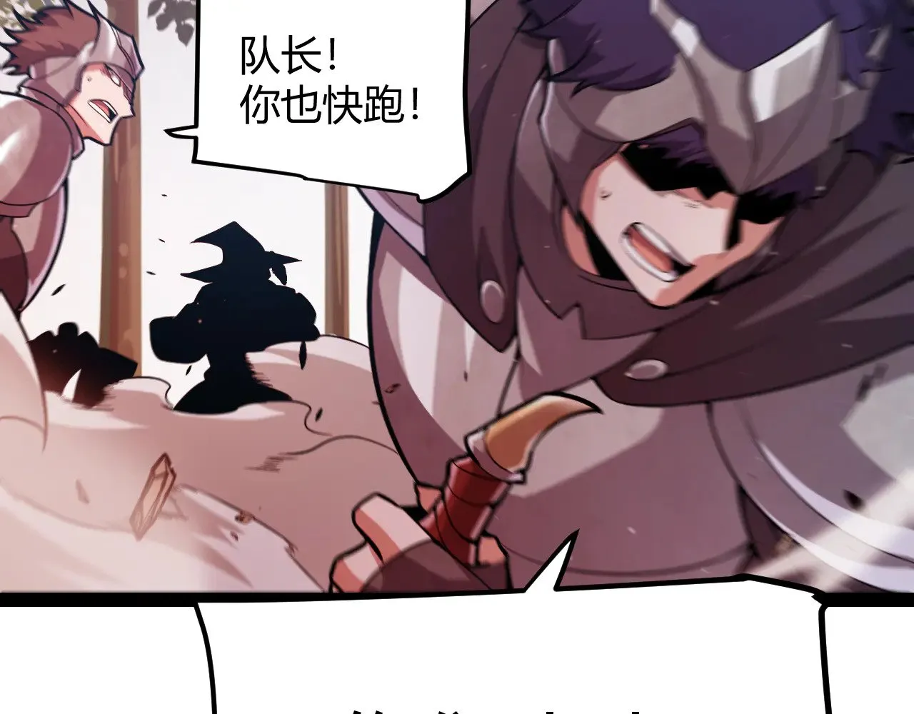 第300话 被暴露的计划？18