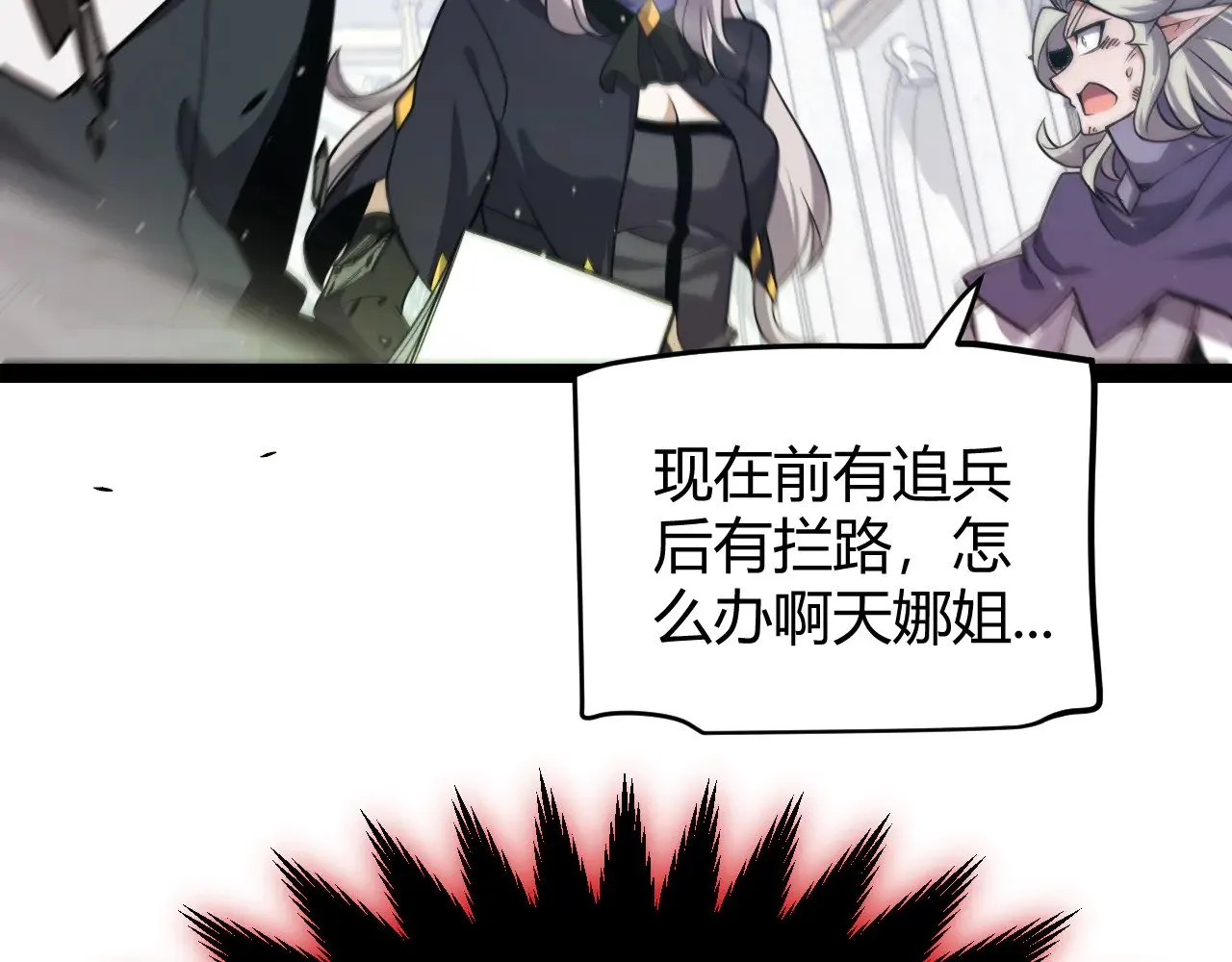 第284话 抓住我！我带你走！53