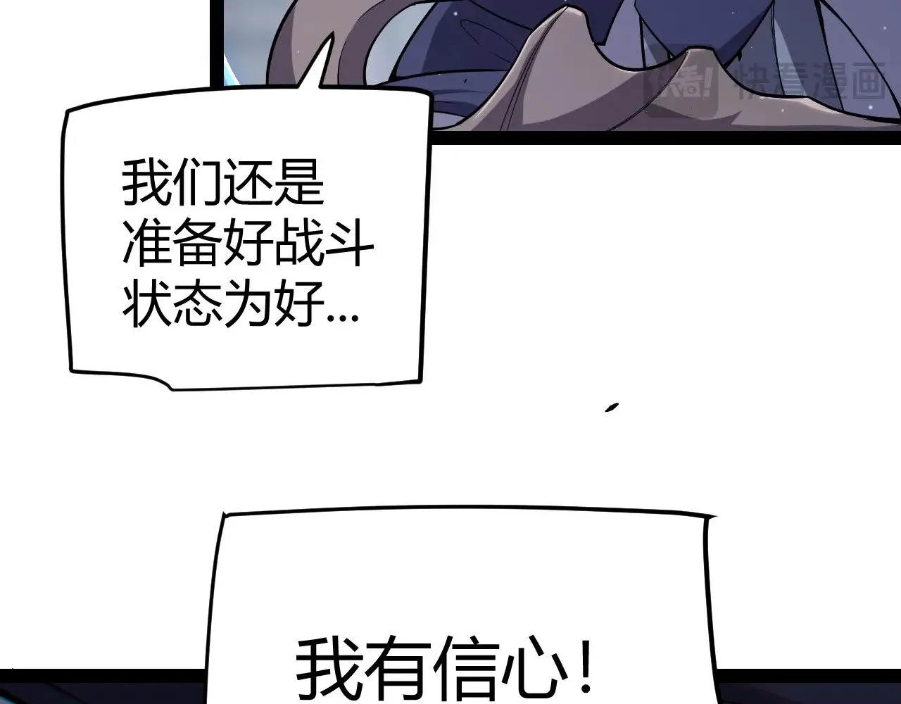 第281话 被复活的少女82