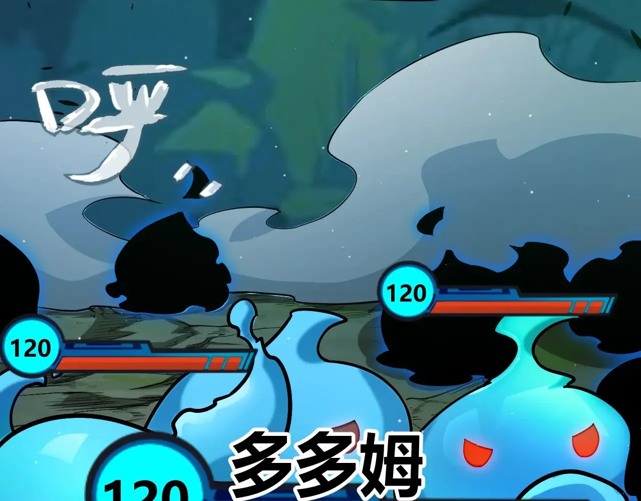 第297话 升级速度！85