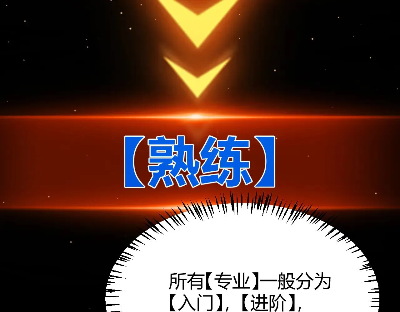 第292话 一致的目标！63