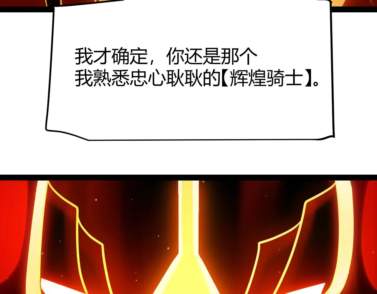 第290话 试探与坦白！107