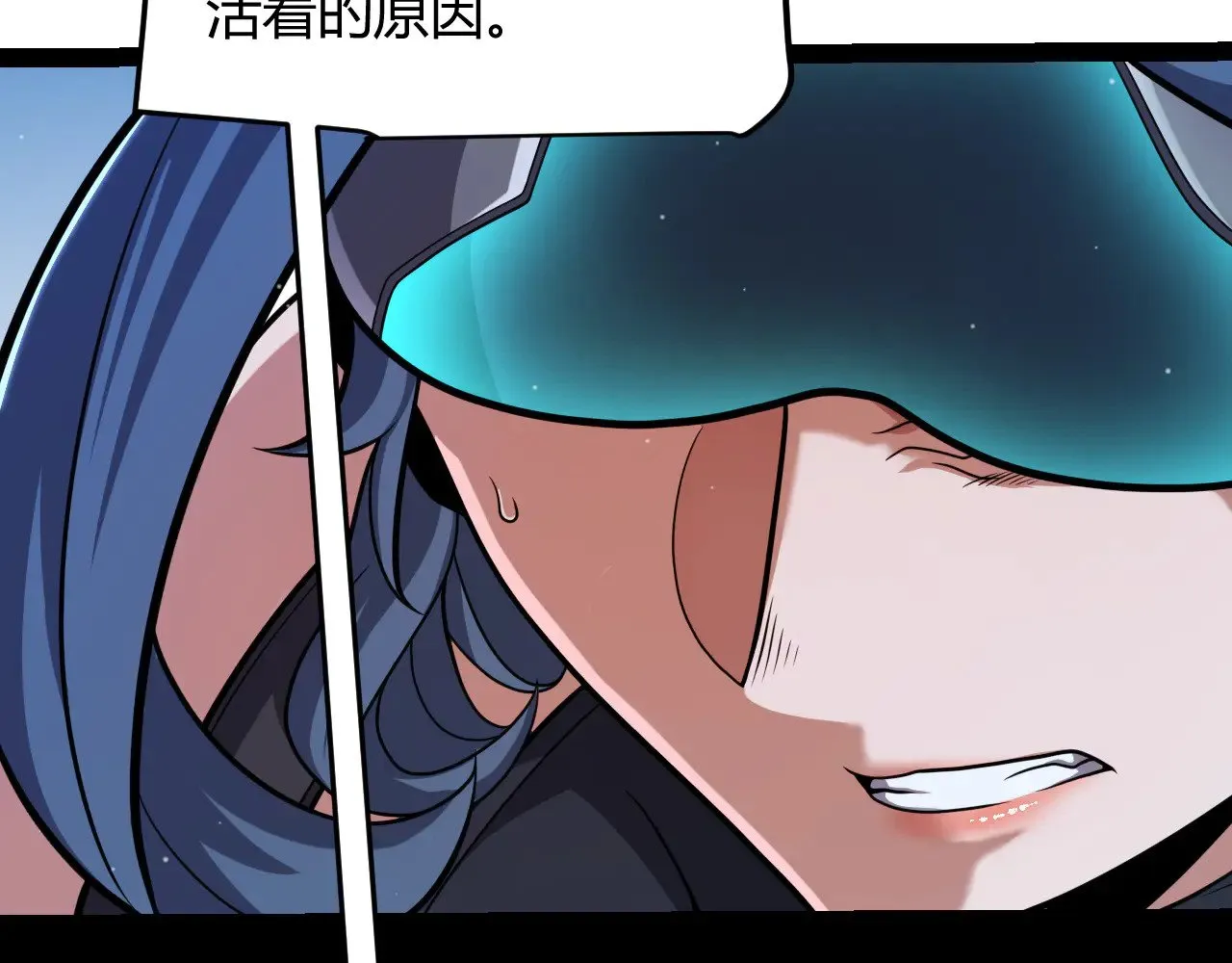 第298话 升级速度！39