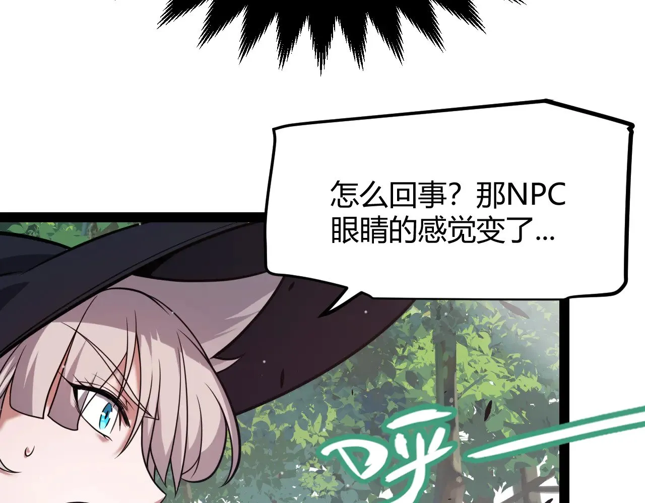 第294话 各点开花92