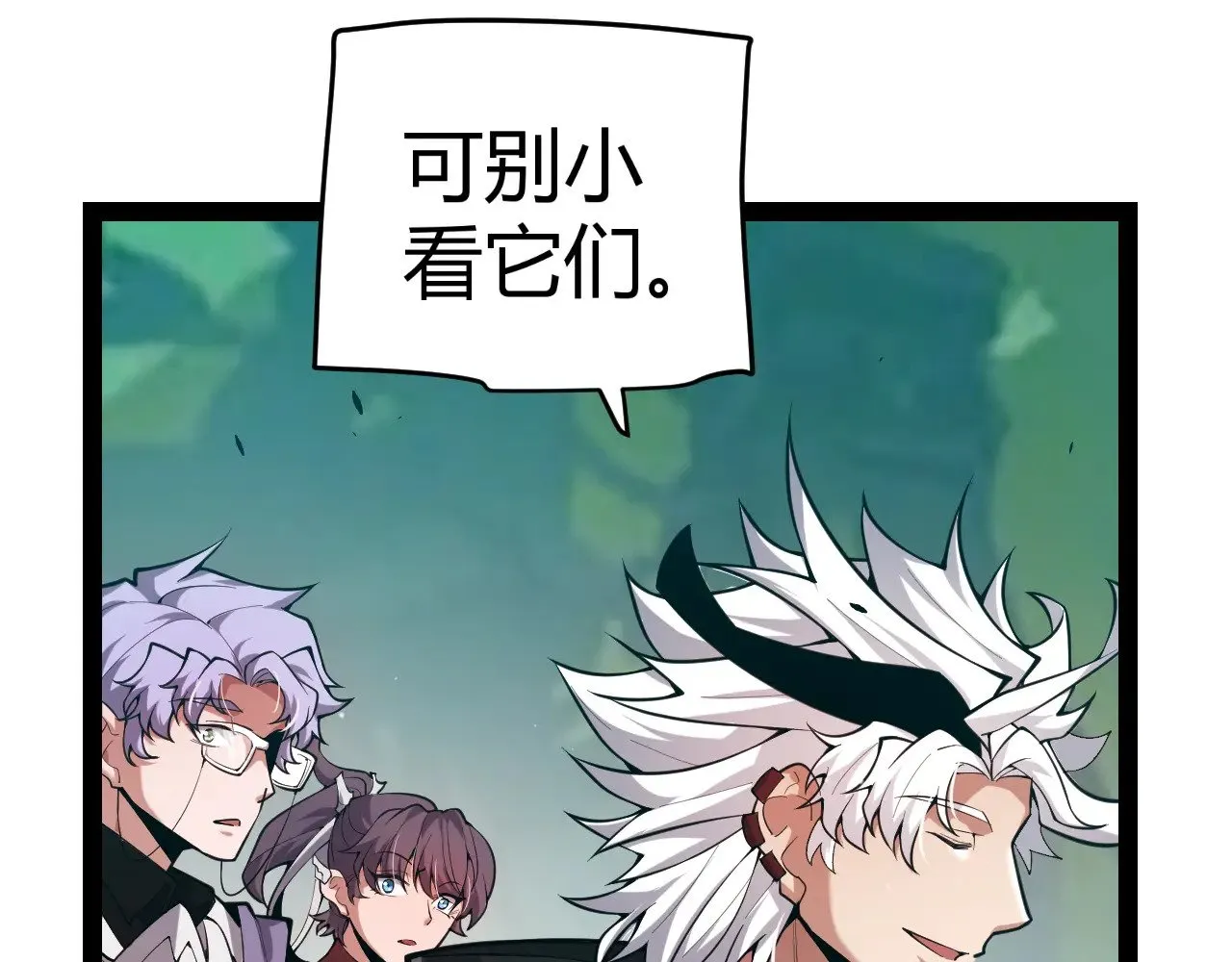 第297话 升级速度！88