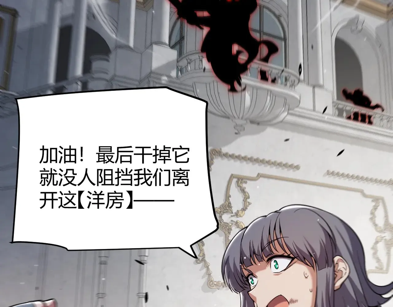 第284话 抓住我！我带你走！28