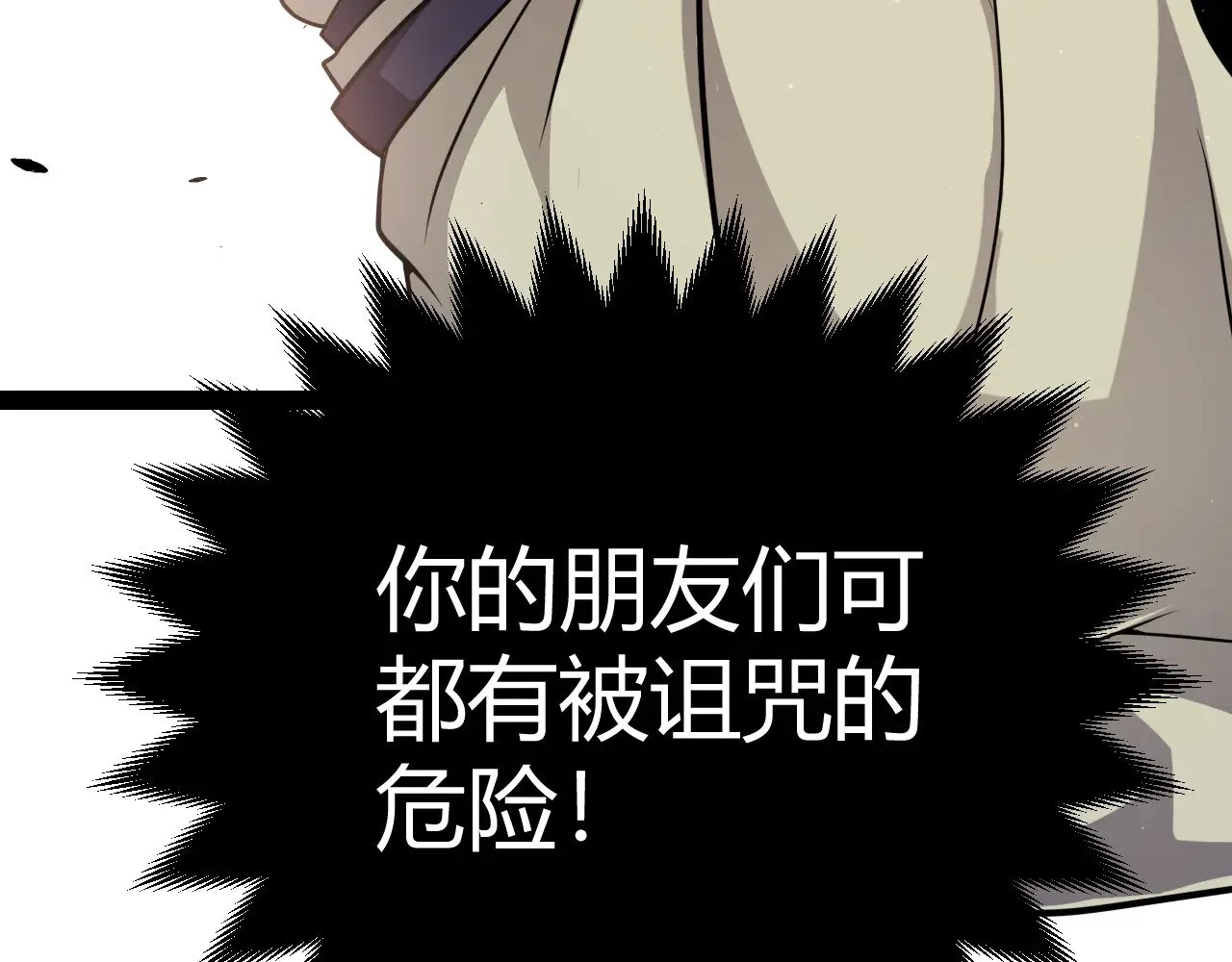 第283话 幻象中的爱193