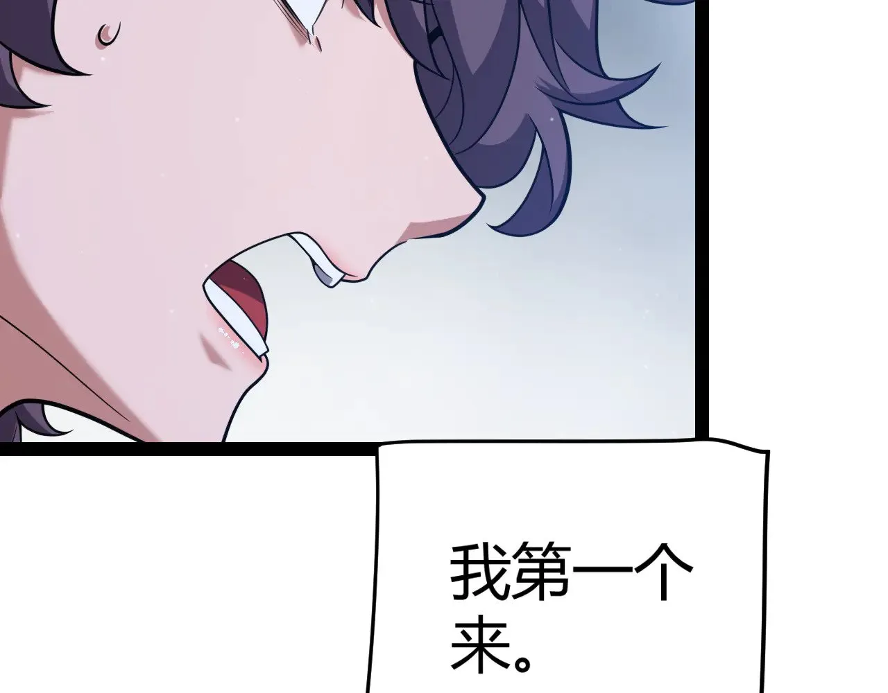 第298话 升级速度！173