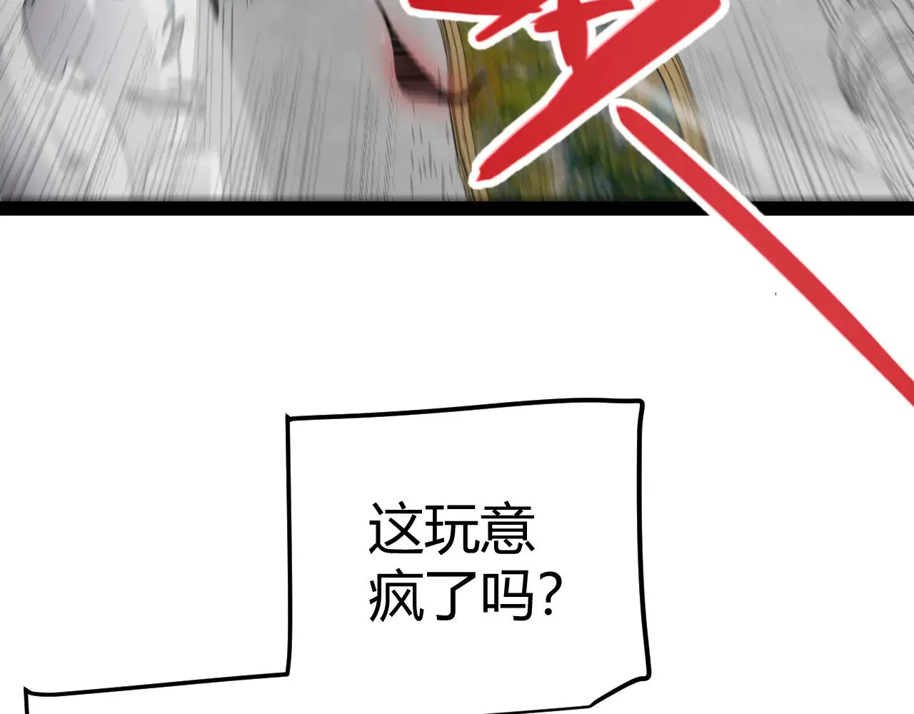 第284话 抓住我！我带你走！60