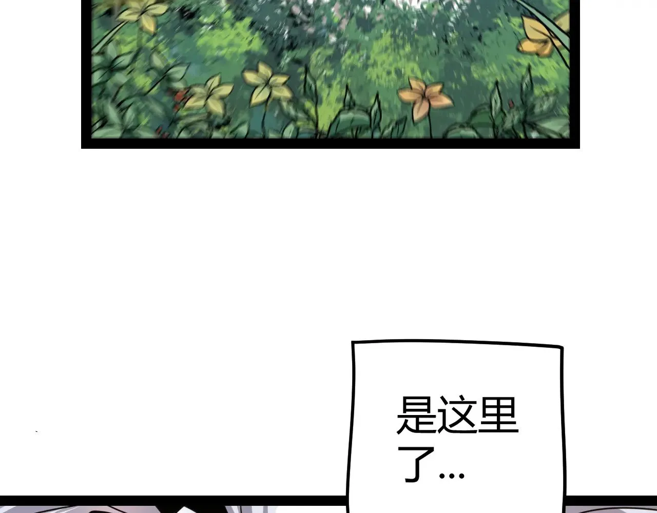 第280话 漫步其中的凌策37